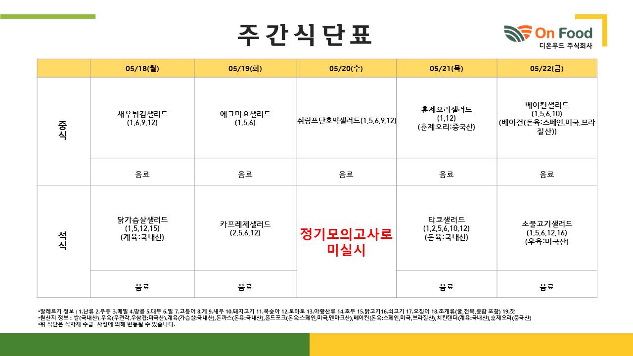 슬라이드2.JPG