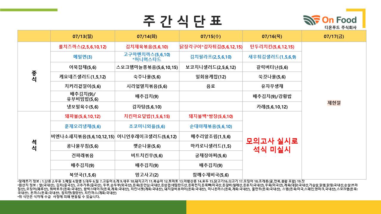 슬라이드1.JPG