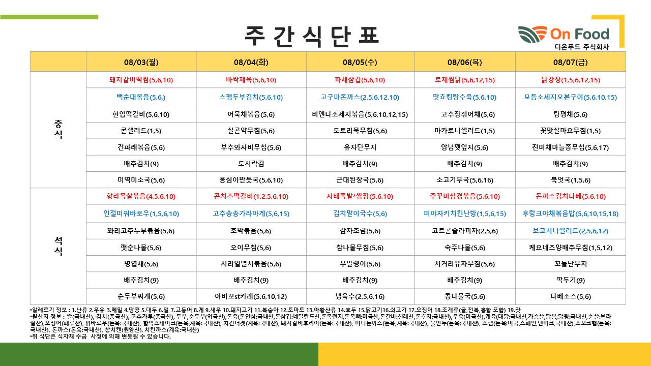 슬라이드1.JPG