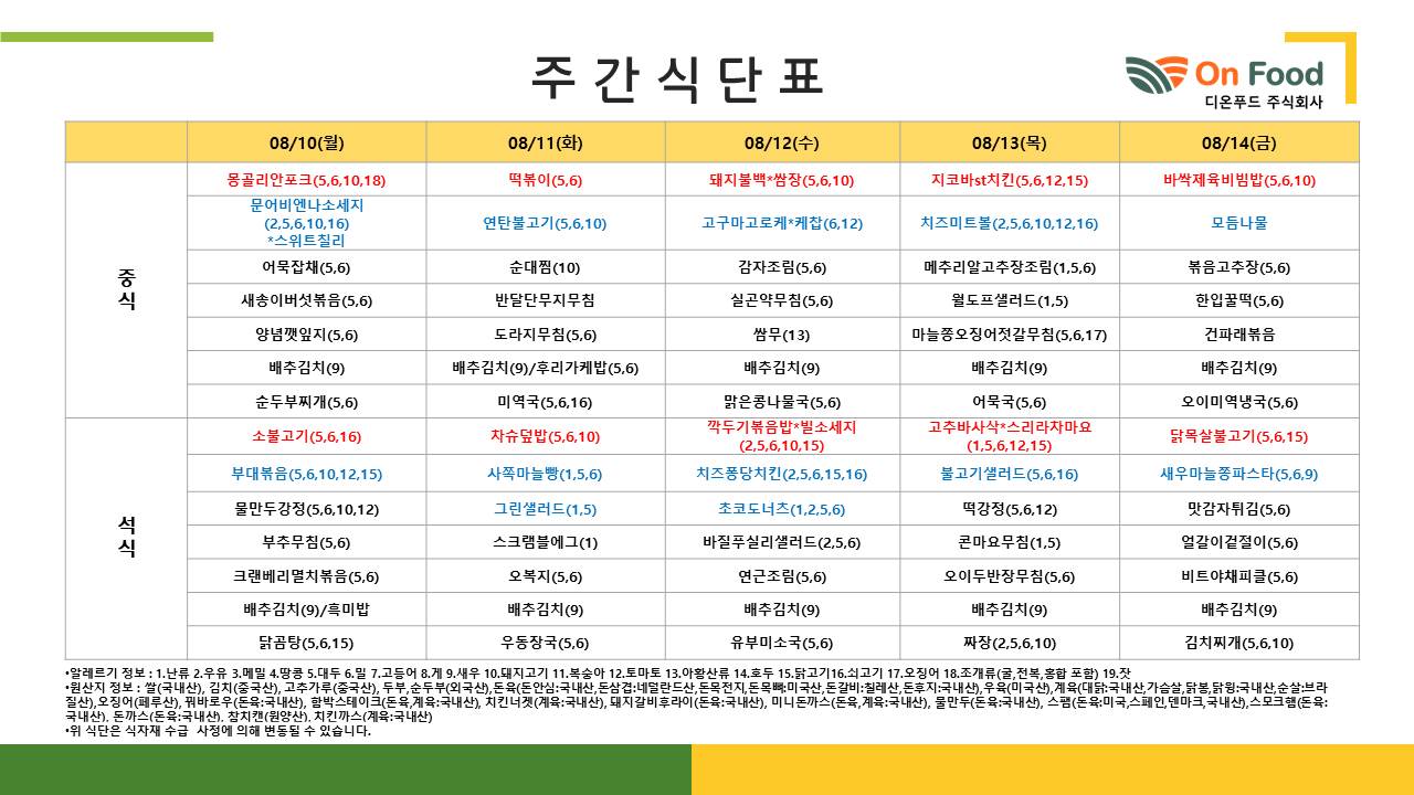 슬라이드1.JPG